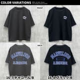 キッズ Tシャツ 子供服 | NEXT WALL | 詳細画像16