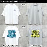 キッズ Tシャツ 子供服 | NEXT WALL | 詳細画像17
