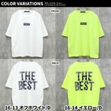 キッズ Tシャツ 子供服 | NEXT WALL | 詳細画像19