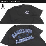キッズ Tシャツ 子供服 | NEXT WALL | 詳細画像8