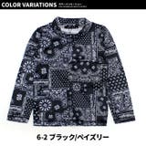 総柄 長袖ラッシュガード キッズ | NEXT WALL | 詳細画像16