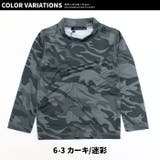 総柄 長袖ラッシュガード キッズ | NEXT WALL | 詳細画像17