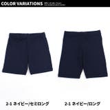 スクール水着 キッズ水着 男の子用 | NEXT WALL | 詳細画像2