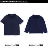 スクール水着 長袖ラッシュガード キッズ水着 | NEXT WALL | 詳細画像2