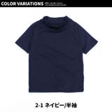 スクール水着 長袖ラッシュガード キッズ水着 | NEXT WALL | 詳細画像16