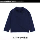 スクール水着 長袖ラッシュガード キッズ水着 | NEXT WALL | 詳細画像17