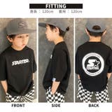 キッズ Tシャツ 子供服 | NEXT WALL | 詳細画像15