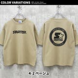 キッズ Tシャツ 子供服 | NEXT WALL | 詳細画像18