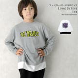 フェイクレイヤードBIGロンT キッズ ロンT | NEXT WALL | 詳細画像1