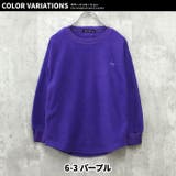 フリーストレーナー キッズ 子供服 | NEXT WALL | 詳細画像15