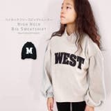 バルーン袖ハイネックBIGトレーナー キッズ 子供服 | NEXT WALL | 詳細画像1