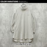 バルーン袖ハイネックBIGワンピース キッズ ワンピース | NEXT WALL | 詳細画像15