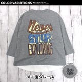 9分袖フェイクレイヤードBIGTシャツ キッズ ロンT | NEXT WALL | 詳細画像13