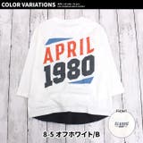 9分袖フェイクレイヤードBIGTシャツ キッズ ロンT | NEXT WALL | 詳細画像17