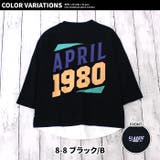 9分袖フェイクレイヤードBIGTシャツ キッズ ロンT | NEXT WALL | 詳細画像20