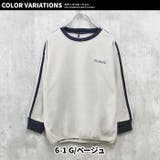 袖ラインBIGフリーストレーナー キッズ 子供服 | NEXT WALL | 詳細画像15 