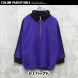 袖ライン ハーフジップBIGトレーナー キッズ | NEXT WALL | 詳細画像17 
