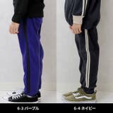サイドラインフリースパンツ キッズ パンツ | NEXT WALL | 詳細画像4