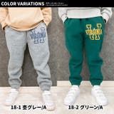 アメカジプリント裏起毛スウェットパンツ キッズ 子供服 | NEXT WALL | 詳細画像12