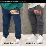 アメカジプリント裏起毛スウェットパンツ キッズ 子供服 | NEXT WALL | 詳細画像17