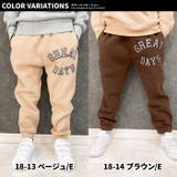 アメカジプリント裏起毛スウェットパンツ キッズ 子供服 | NEXT WALL | 詳細画像18