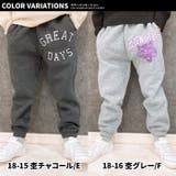 アメカジプリント裏起毛スウェットパンツ キッズ 子供服 | NEXT WALL | 詳細画像19