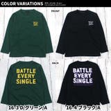 プリントロンT キッズ 長袖Tシャツ | NEXT WALL | 詳細画像14