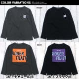 プリントロンT キッズ 長袖Tシャツ | NEXT WALL | 詳細画像16