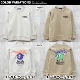 裏起毛プリントトレーナー キッズ トップス | NEXT WALL | 詳細画像17