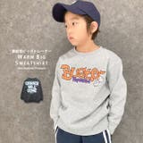 裏起毛プリントBIGトレーナー キッズ トップス | NEXT WALL | 詳細画像1