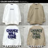 裏起毛プリントBIGトレーナー キッズ トップス | NEXT WALL | 詳細画像15