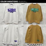 裏起毛プリントBIGトレーナー キッズ トップス | NEXT WALL | 詳細画像17