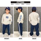 裏起毛セットアップ キッズ 男の子 | NEXT WALL | 詳細画像11