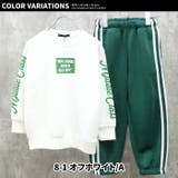 裏起毛セットアップ キッズ 男の子 | NEXT WALL | 詳細画像13