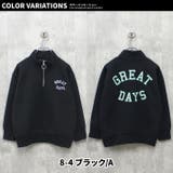 裏起毛ハーフジップBIGトレーナー キッズ タートルネック | NEXT WALL | 詳細画像16