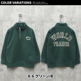 裏起毛ハーフジップBIGトレーナー キッズ タートルネック | NEXT WALL | 詳細画像18