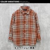 ちょいBIGネルシャツ キッズ 子供服 | NEXT WALL | 詳細画像17