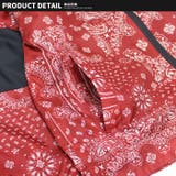 裏トリコット総柄マウンテンパーカー キッズ マンパー | NEXT WALL | 詳細画像11 