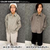 オーバーシャツ キッズ 子供服 | NEXT WALL | 詳細画像15