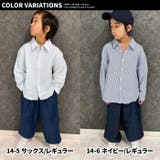 オーバーシャツ キッズ 子供服 | NEXT WALL | 詳細画像16