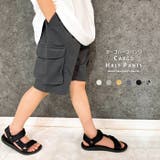 ワイドカーゴハーフパンツ キッズ 子供服 | NEXT WALL | 詳細画像1