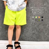 ネオンカラーハーフパンツ キッズ 子供服 | NEXT WALL | 詳細画像1