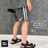 NEVSURF ドライハーフパンツ キッズ | NEXT WALL | 詳細画像1