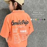 SHISKY オーバーサイズスキッパーポロ キッズ | NEXT WALL | 詳細画像1