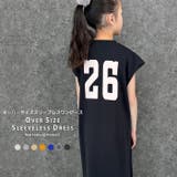 SHISKY オーバーサイズスリーブレスドレス キッズ | NEXT WALL | 詳細画像1