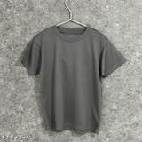 ドライTシャツ キッズ 子供服 | NEXT WALL | 詳細画像10