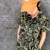 接触冷感アロハシャツ キッズ 子供服 | NEXT WALL | 詳細画像1