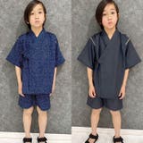 接触冷感 SHISKY 甚平 | NEXT WALL | 詳細画像14