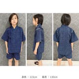 接触冷感 SHISKY 甚平 | NEXT WALL | 詳細画像20