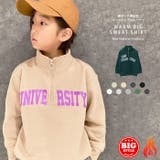 裏起毛ハーフジップBIGトレーナー キッズ タートルネック | NEXT WALL | 詳細画像1